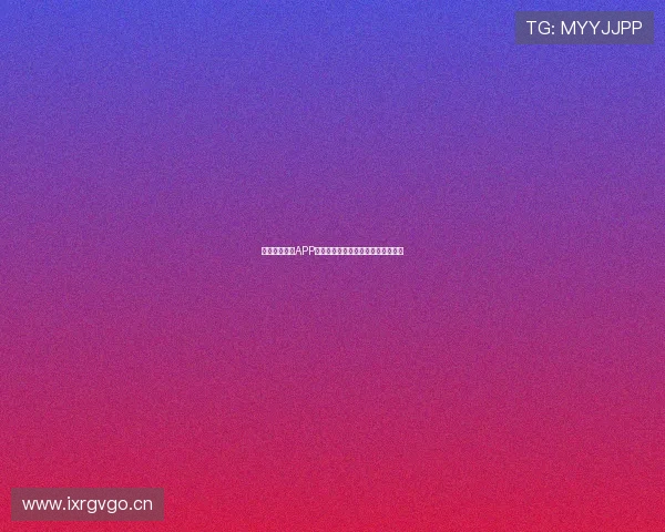 哪些体育直播APP更好用值得推荐的几款优质平台详解