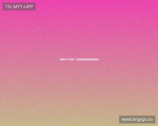 球派体育APP最新版1.9下载中心全新体验赛事资讯实时更新 球派体育APP最新版1.9下载中心全新体验赛事资讯实时更新